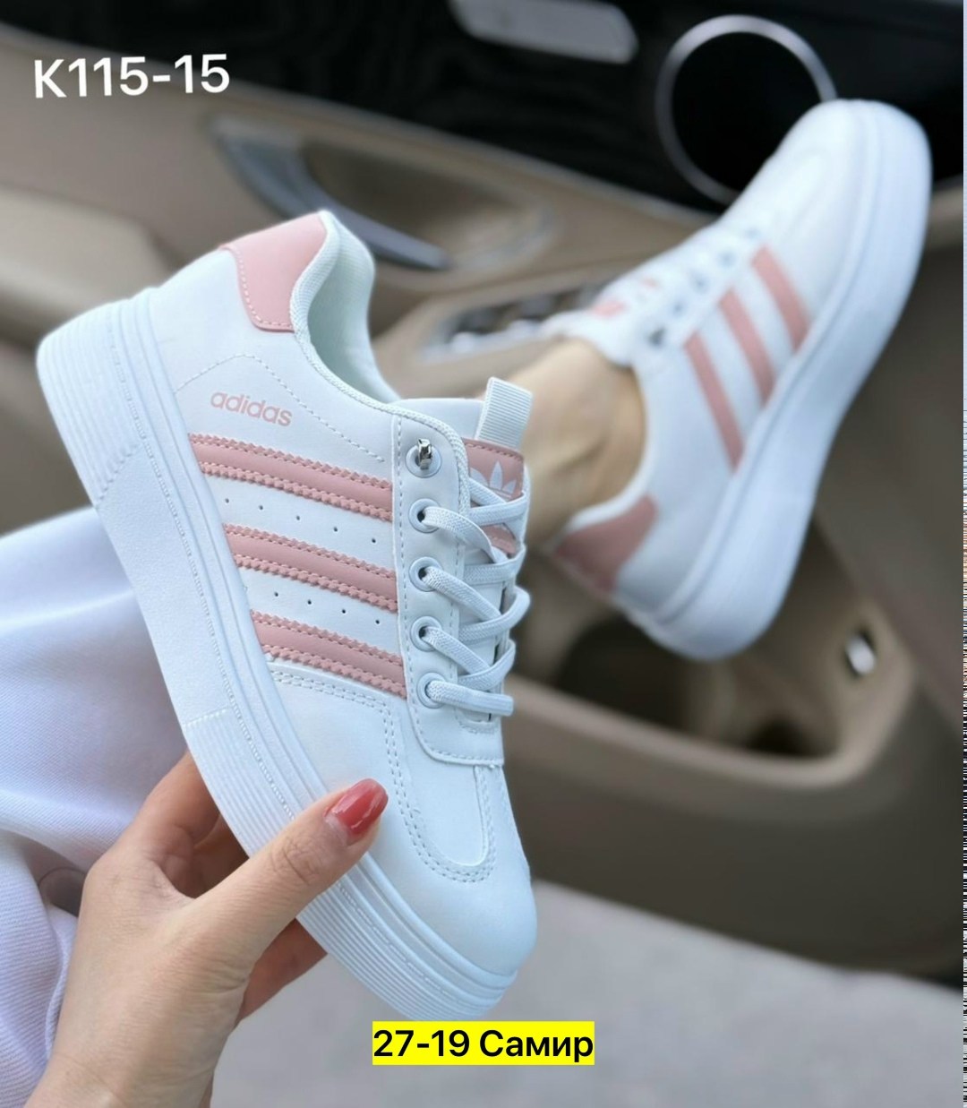 кроссовки adidas женские,женские кроссовки,,кроссовки adidas,кроссы женские