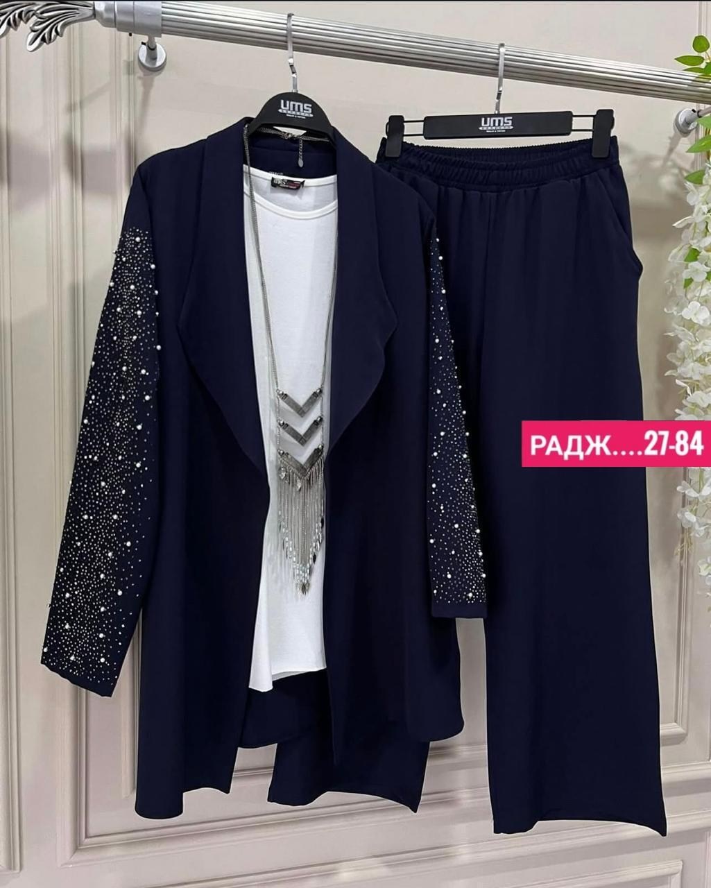 костюм женский,элегантные костюмы,костюм женский тройка,модные костюмы,костюм тройка