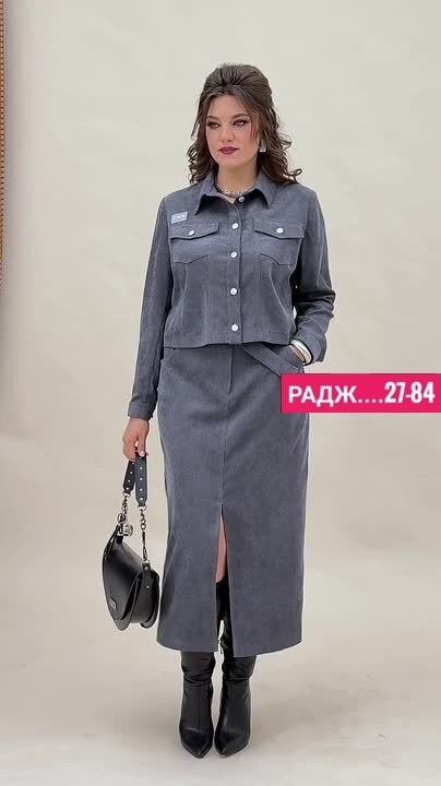 женские костюмы с юбкой,женские костюмы больших размеров,костюм с юбкой,одежда для женщин,жакет и юбка