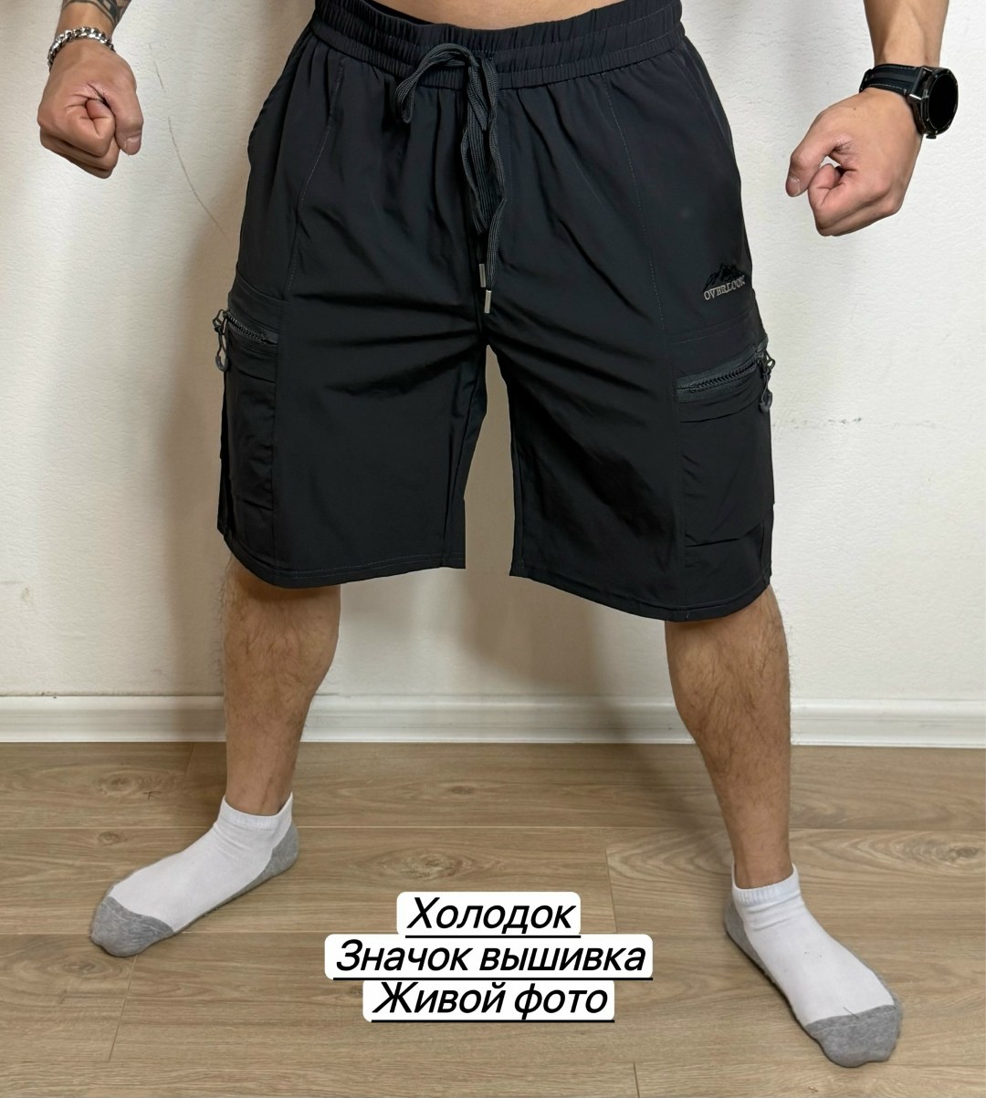 шорты мужские,шорты мужские летние,мужские шорты карго,шорты для мужчин,шорты бриджи