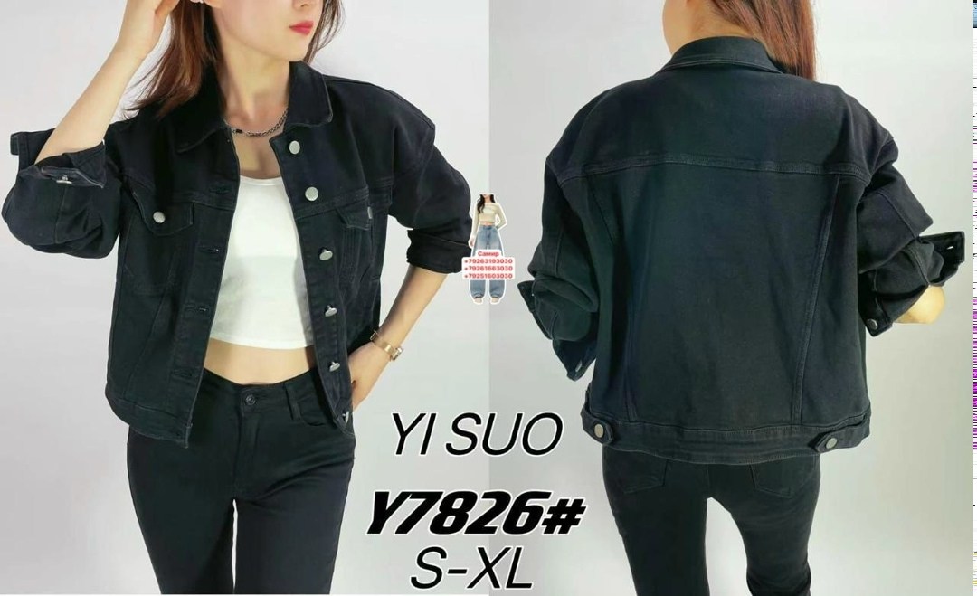 джинсовая куртка женская,модис джинсовая куртка женская,джинсовая куртка,джинсовая куртка повседневная,короткая джинсовая куртка