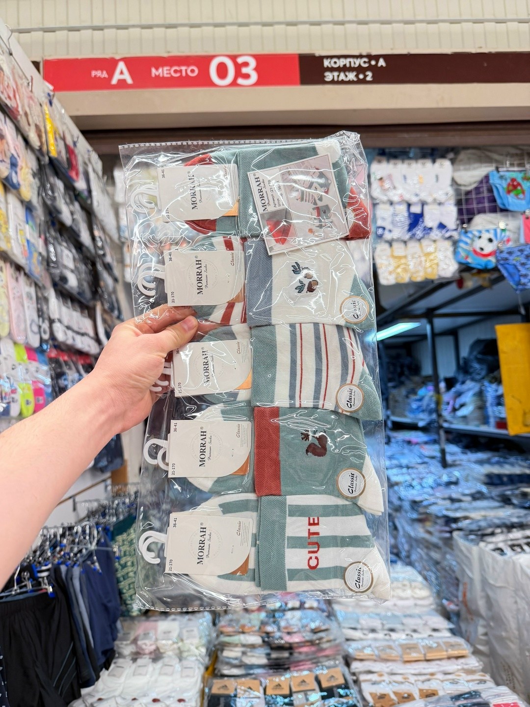 носки женские,хлопковые носки,комплект носки женские,носки милые,носки цветные хлопковые