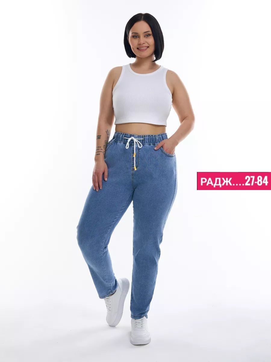 джинсы женские большие размеры на резинке с,джинсы женские больших размеров с высокой посадкой на резинке,джинсы женские большие размеры,джинсы женские,тонкие джинсы на резинке больших размеров levonu