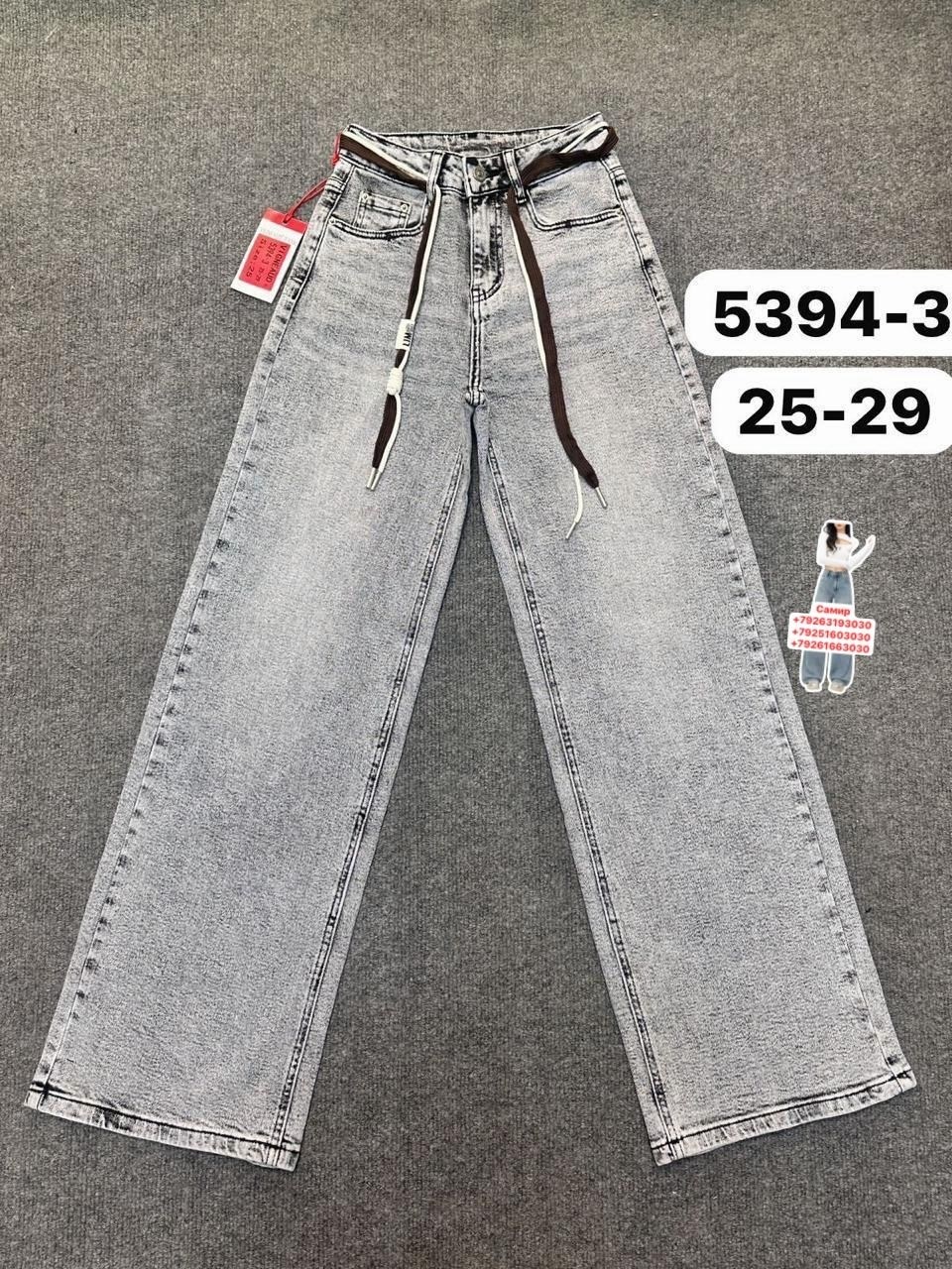 джинсы широкие палаццо vika kids,джинсы для девочек,джинсы палаццо для девочек,джинсы детский,джинсы