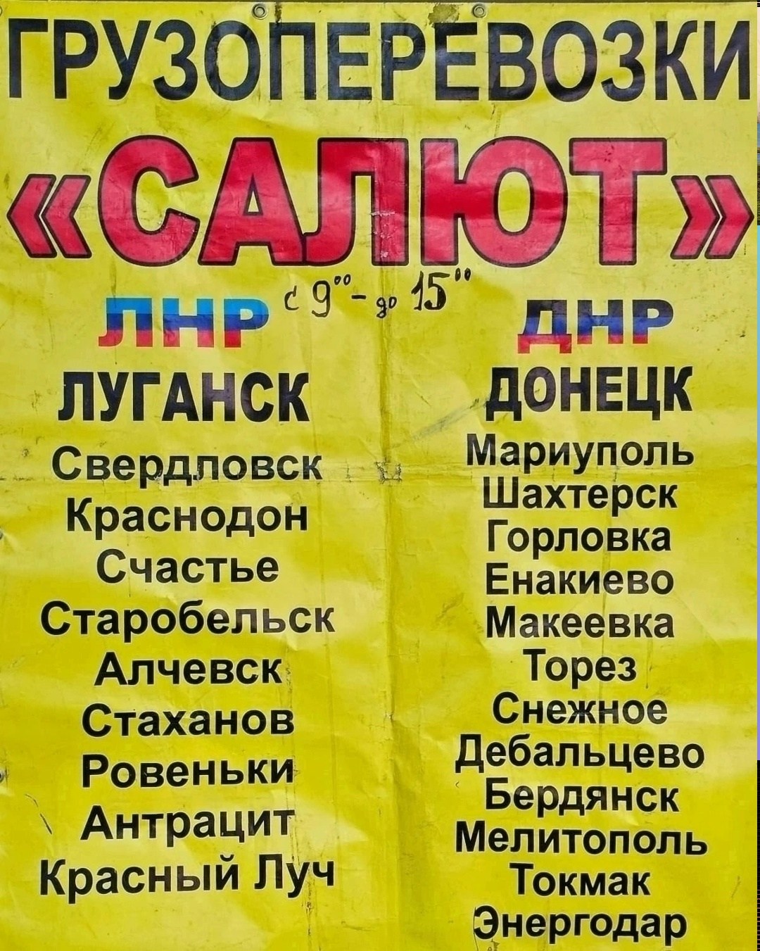 отделение почты россии,логотип почта россии,работа почта россии,почта россии,почт