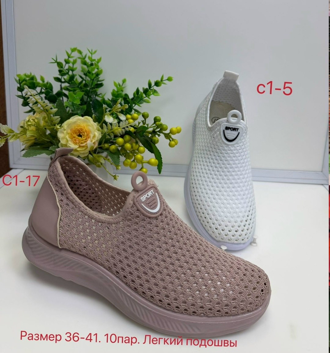 ,слипоны женские, женская,кроссовки женскиe,кроссовки летние текстильные