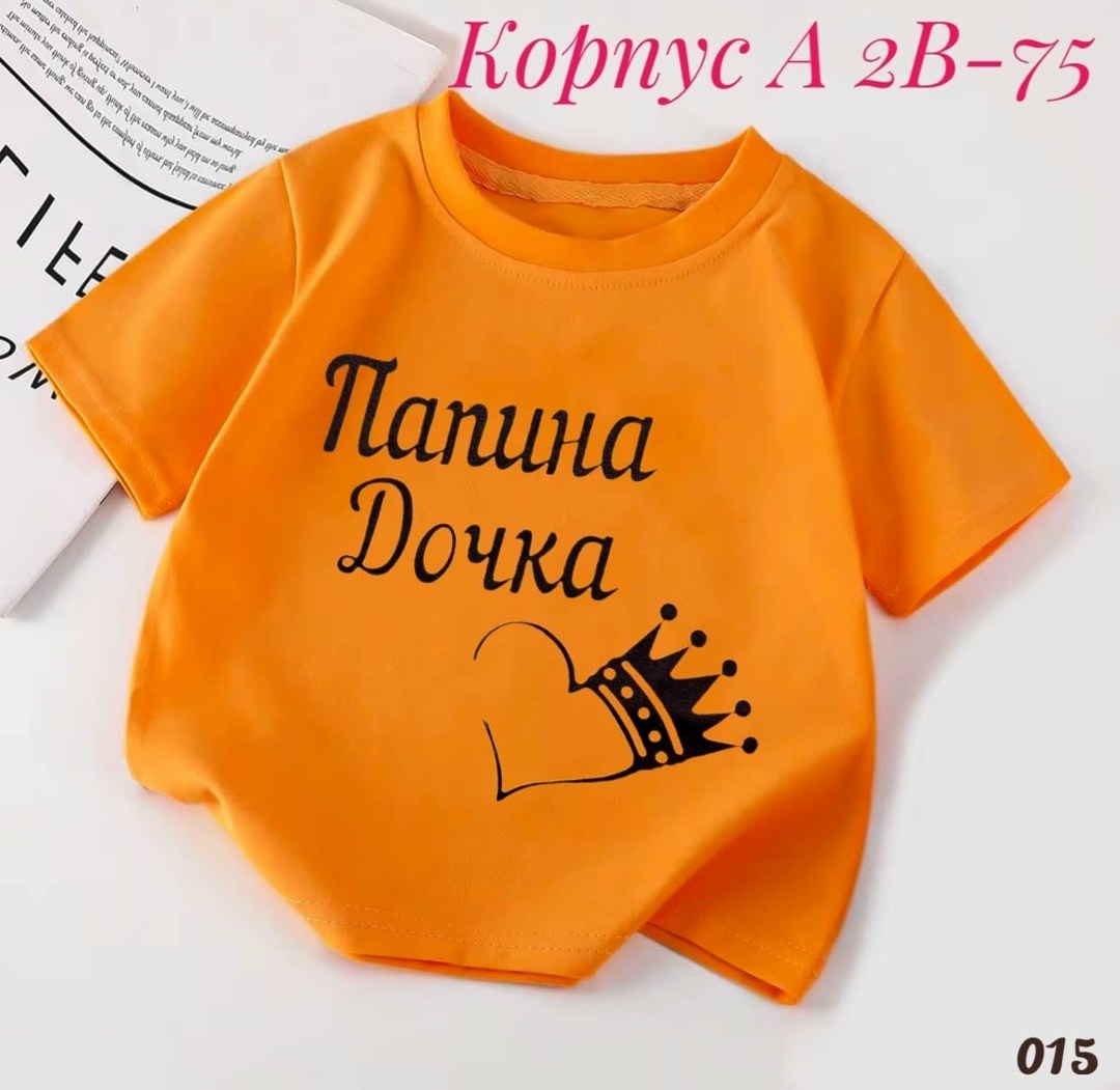 футболки детские,футболки для детей,футболки для малышей,детская футболка,футболки для девочек