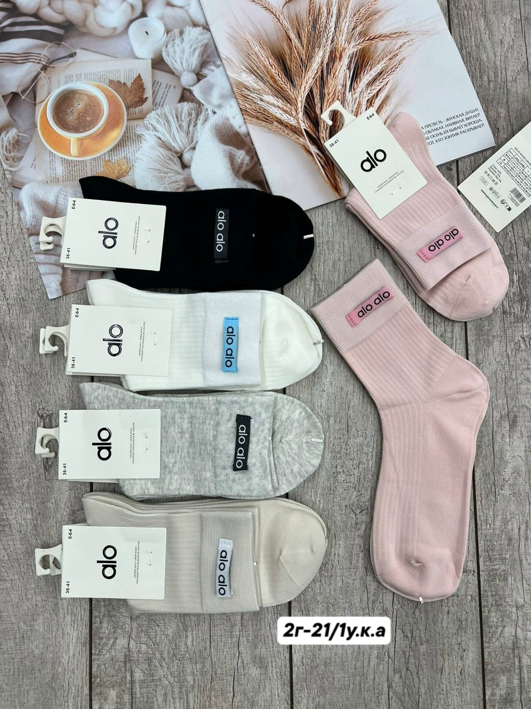 носки женские,носки женские 10 пар,женские носки упаковка,комплект носки женские,женские носки набор