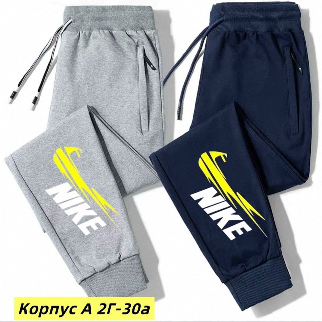 спортивные штаны,спортивные брюки,брюки спортивные для мальчик,брюки спортивные для мальчика штаны,спортивные штаны повседневные