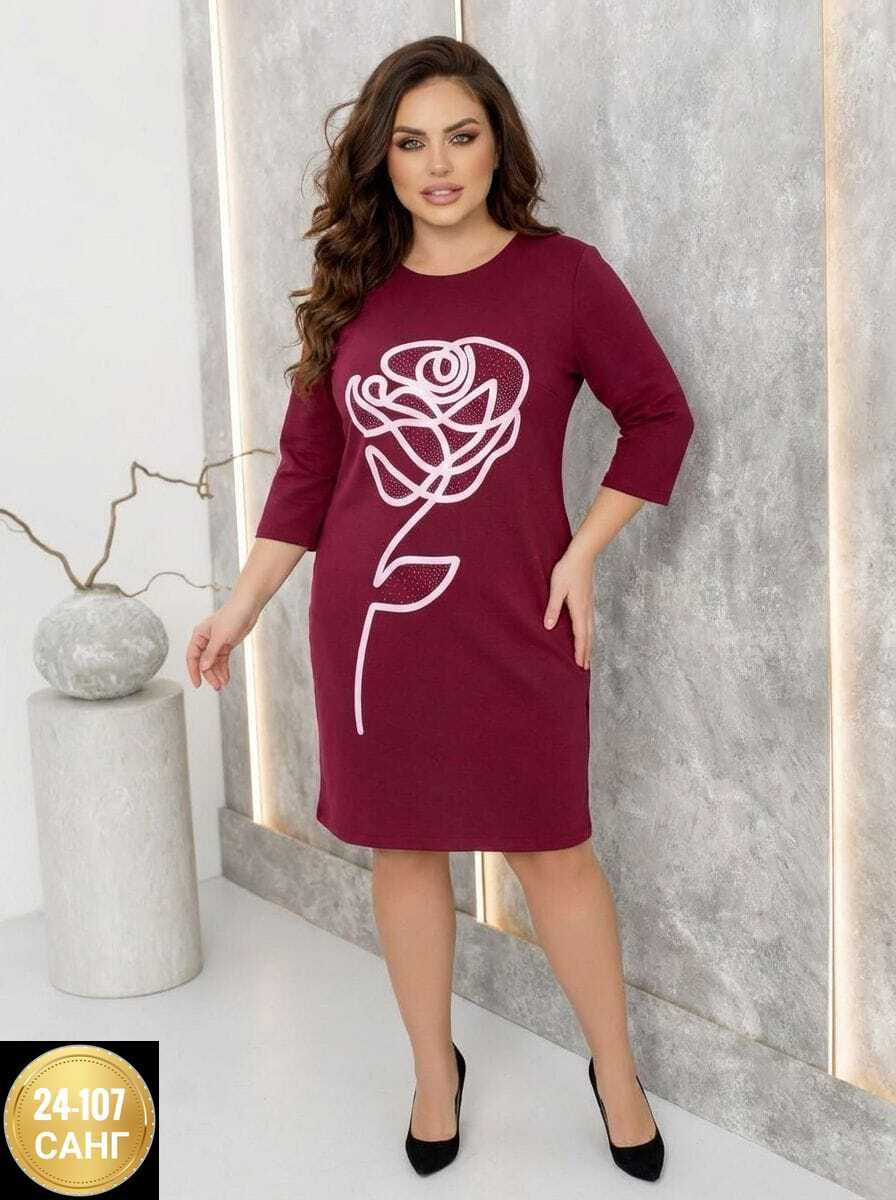 платье,платье женское,женские платья больших размеров, платье,платье распродажа