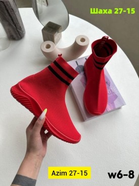 Кеды