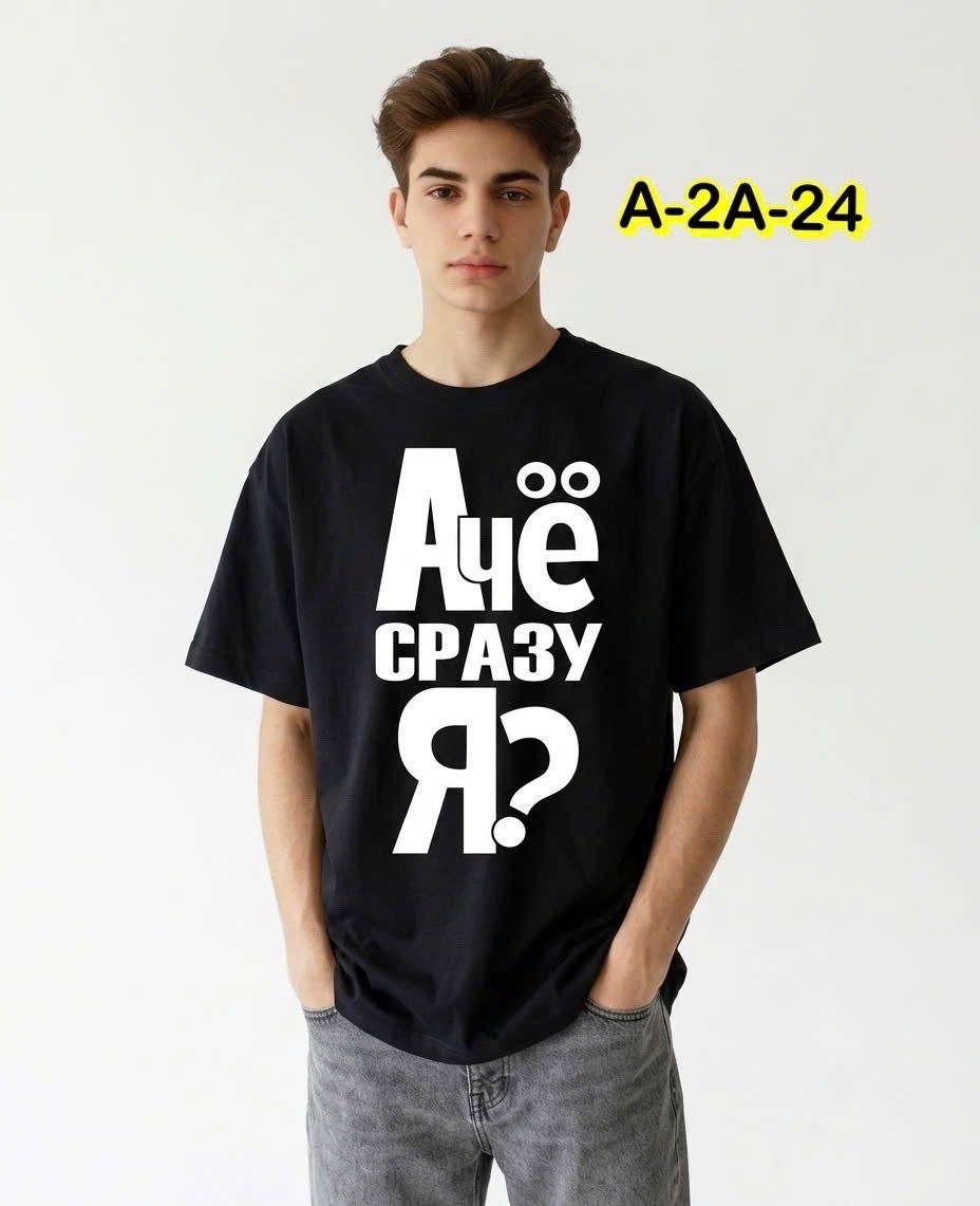 футболка размер ачесразуя 56 черный,футболка размер ачесразуя 52 черный,футболки женские мужские,футболки мужские,футболка