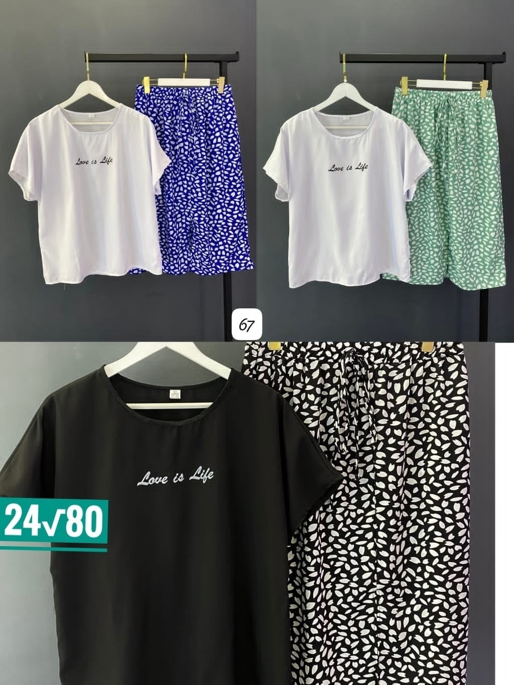 костюм с юбкой,летний костюм с юбкой,,платье костюм,женские летние костюмы