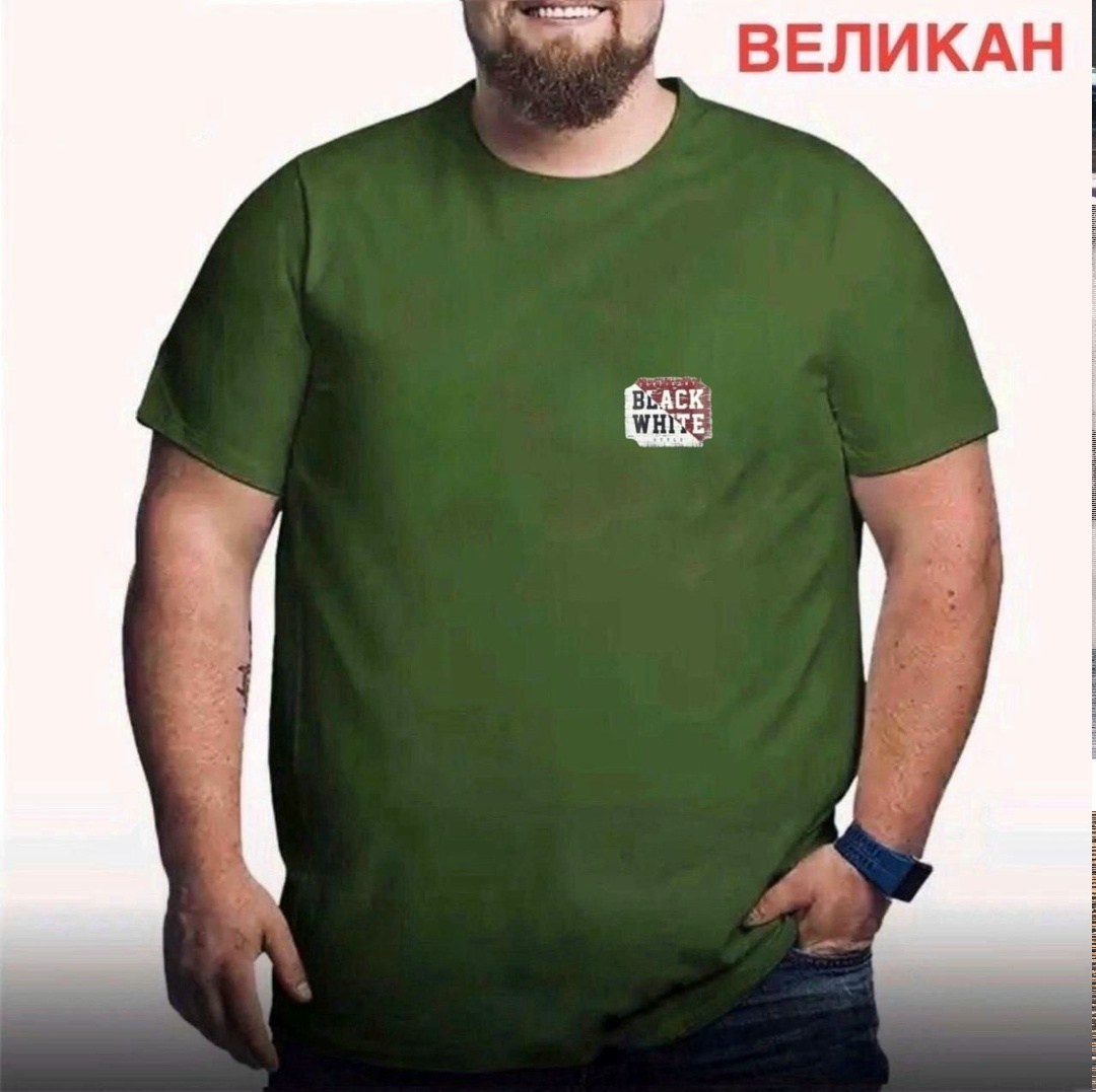 мужская футболка великан,футболки большие размеры,футболки для мужчин,футболка,мужская футболка