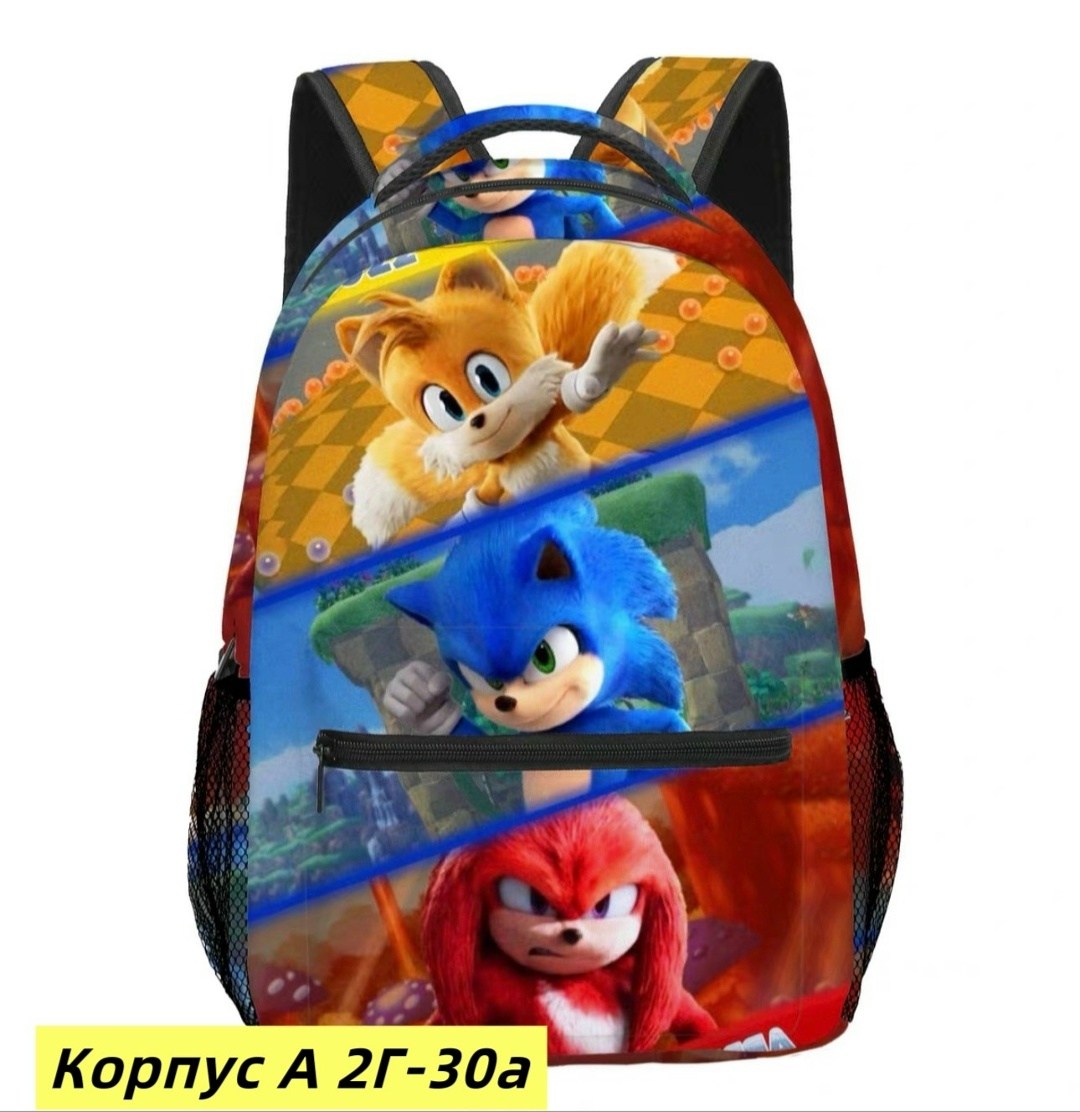 рюкзак соник,рюкзак соника,школьные рюкзаки,детский рюкзак sonic,рюкзак для школьника