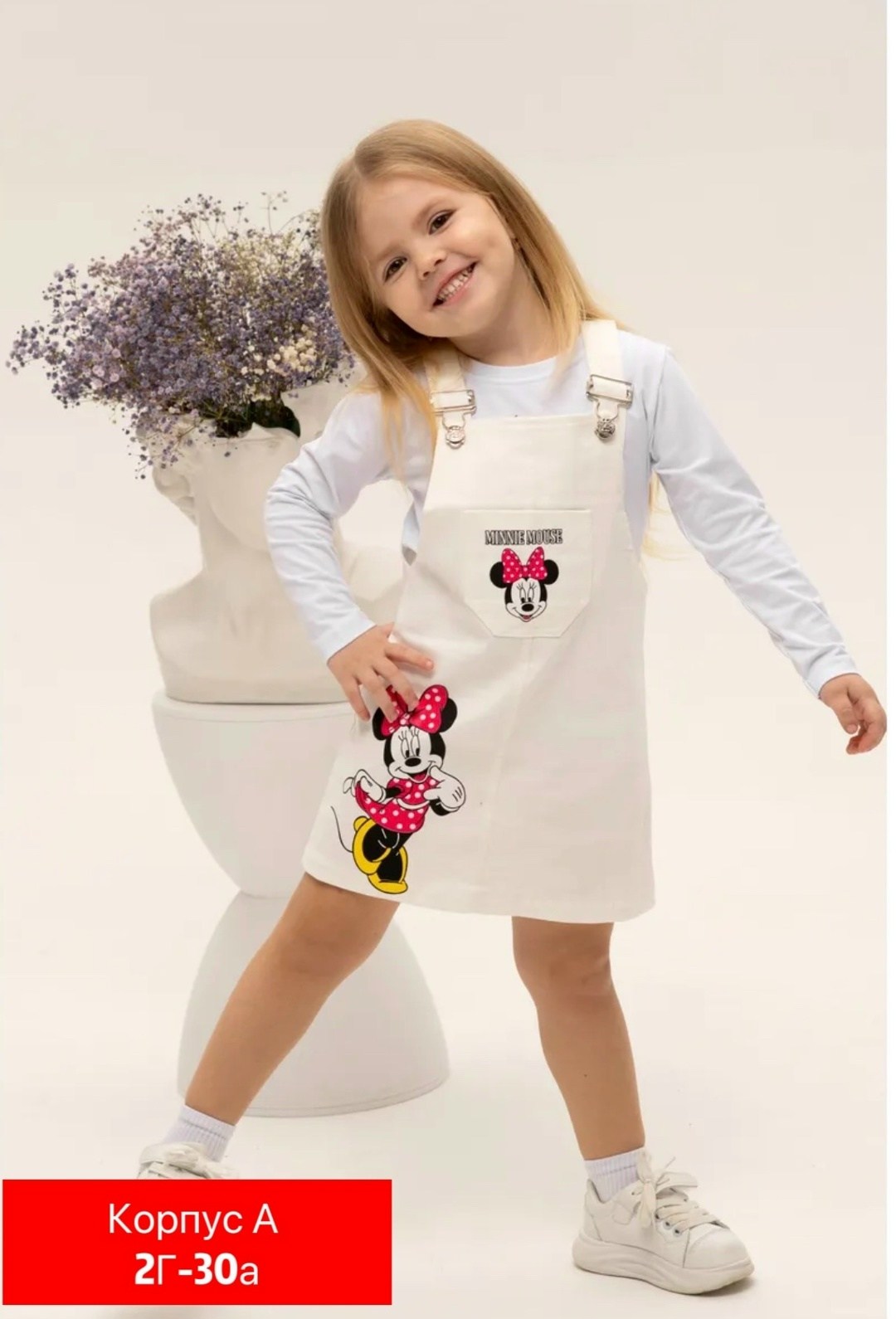 сарафан детский,сарафан для девочек,детские сарафаны,сарафан для малыша,сарафан детский с принтом