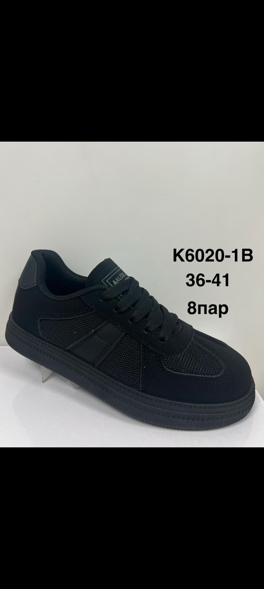 ,кроссовки женскиe,кроссовки повседневные,кеды кроссовки,кроссовка мужской