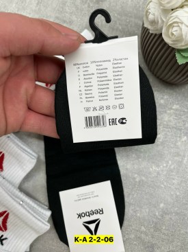 Носки