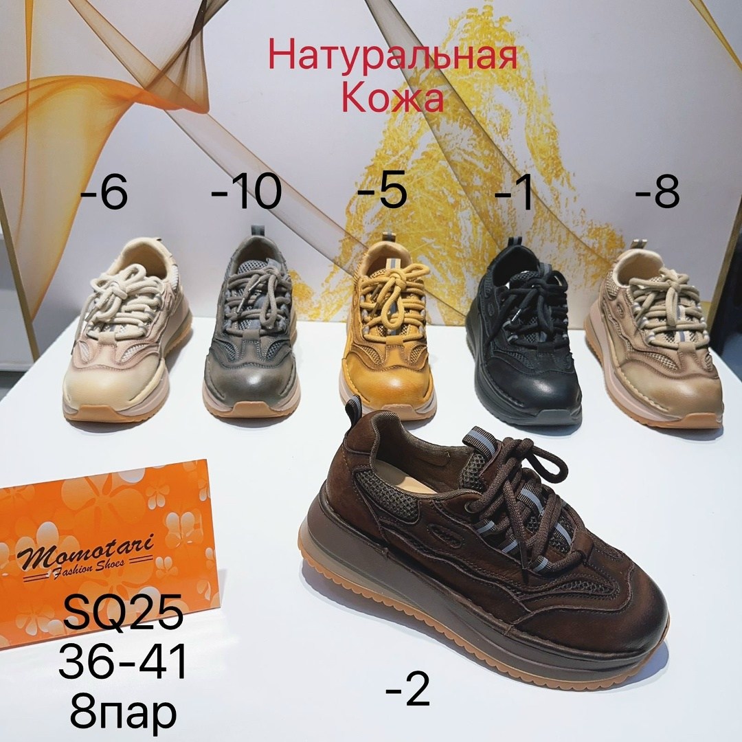 ,женские кроссовки,повседневные кроссовки,обуви,кроссовки эко кожа