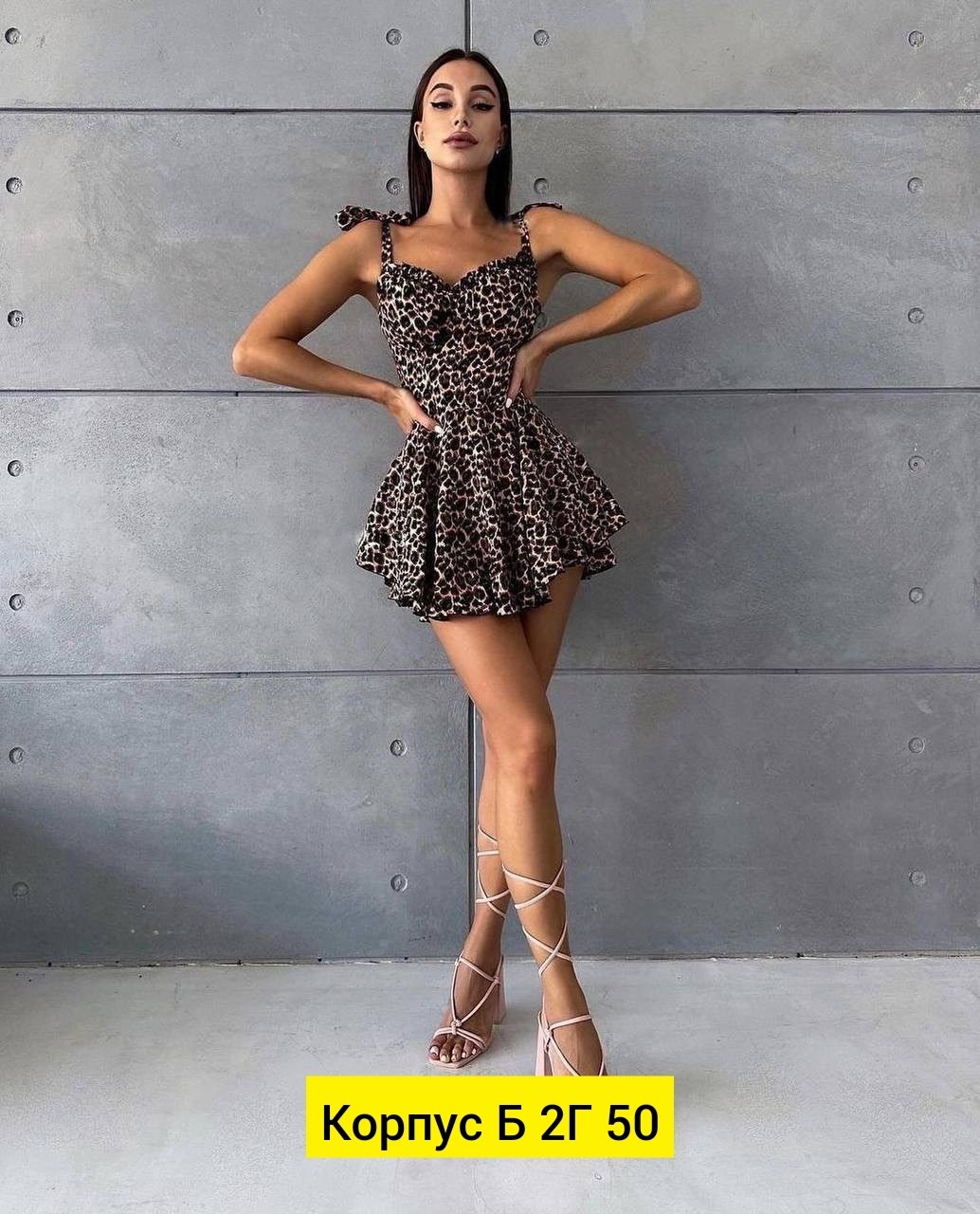 сарафан женский леопардовый годе,платье леопардовое,платье с леопардовым принтом,платье леопард ,платье леопардовое мини
