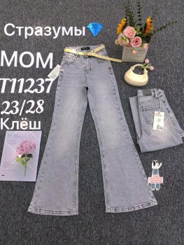 Брюки