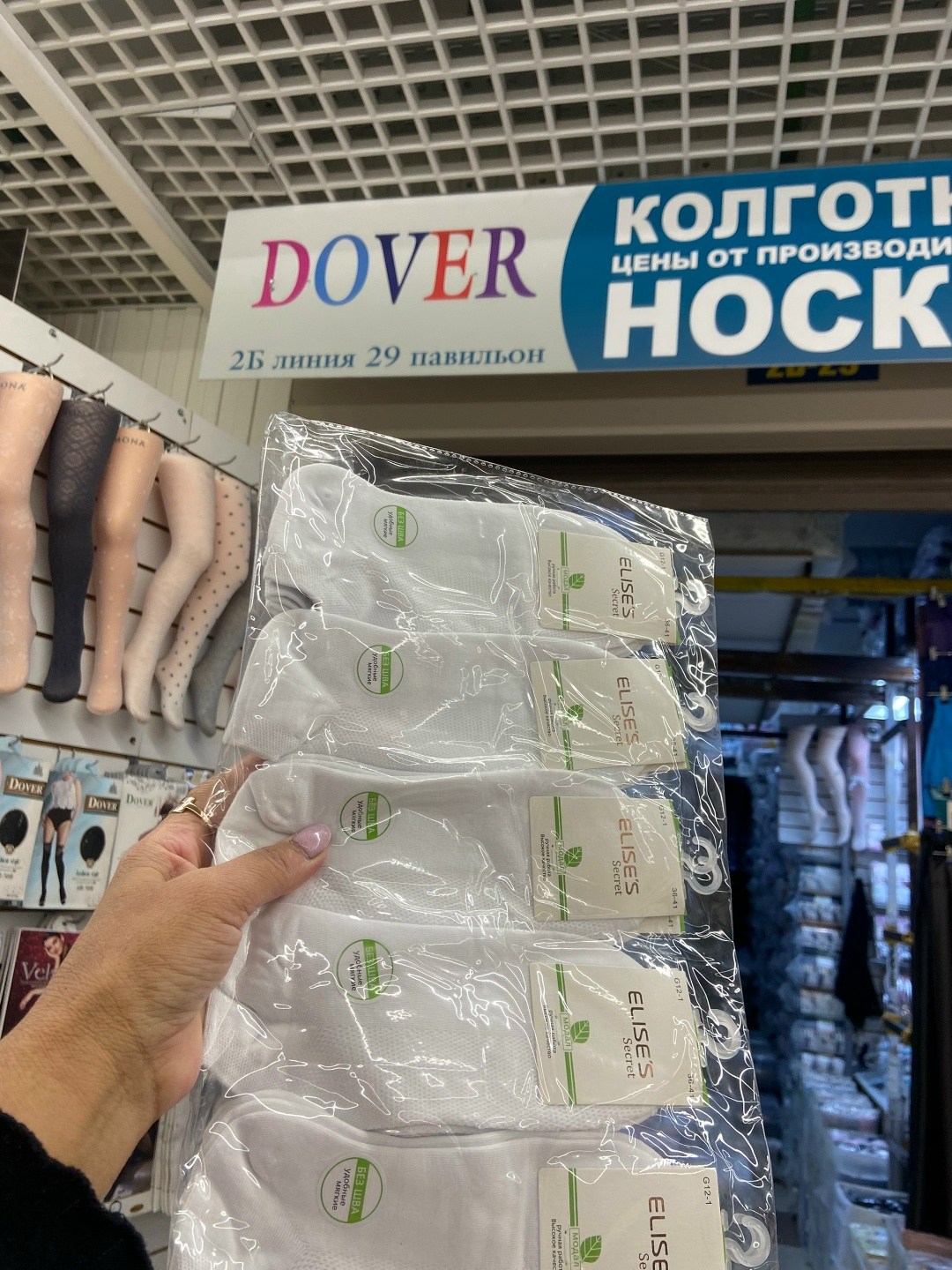 носки женские,носки укороченные,носки для женщин,носки женские 10 пар,носки короткие