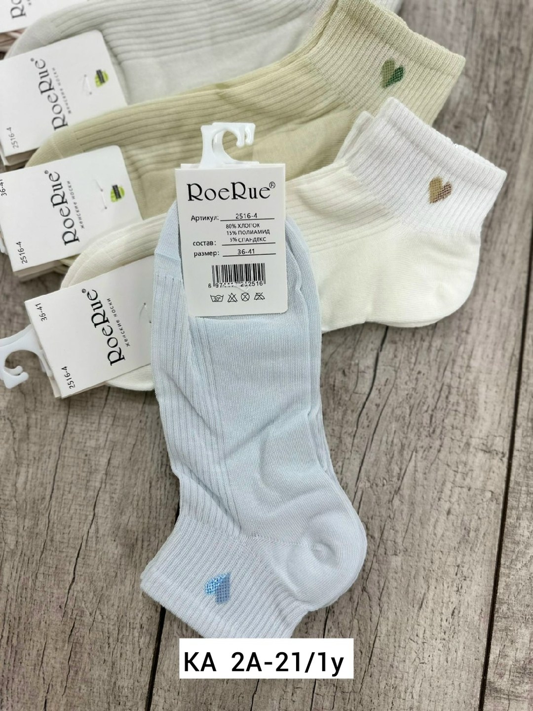 женские носки 10 пар,носки женские короткие,комплект носки женские,женские носки,носки женские хлопок