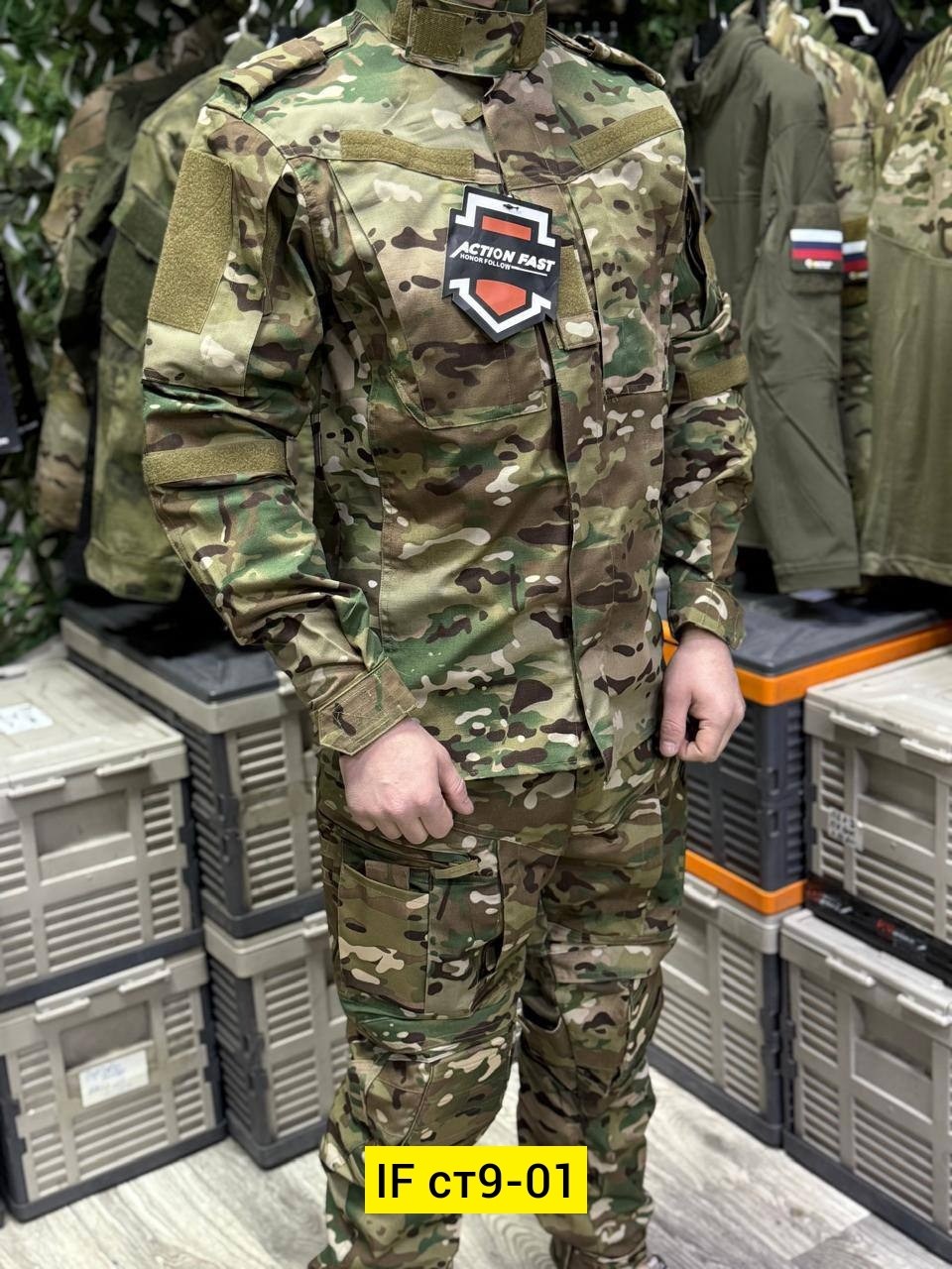 костюм тактический,костюм тактический infait камуфляжная форма acu мультикам,камуфляжный костюм,тактический костюм мультикам,демисезонный вкпо 2,0 мультикам 50-3