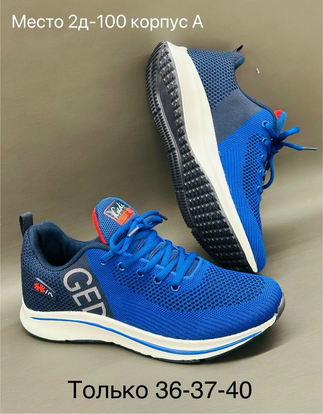 кроссовки,мужские кроссовки,кроссовка мужской,спортивная ,кроссовка