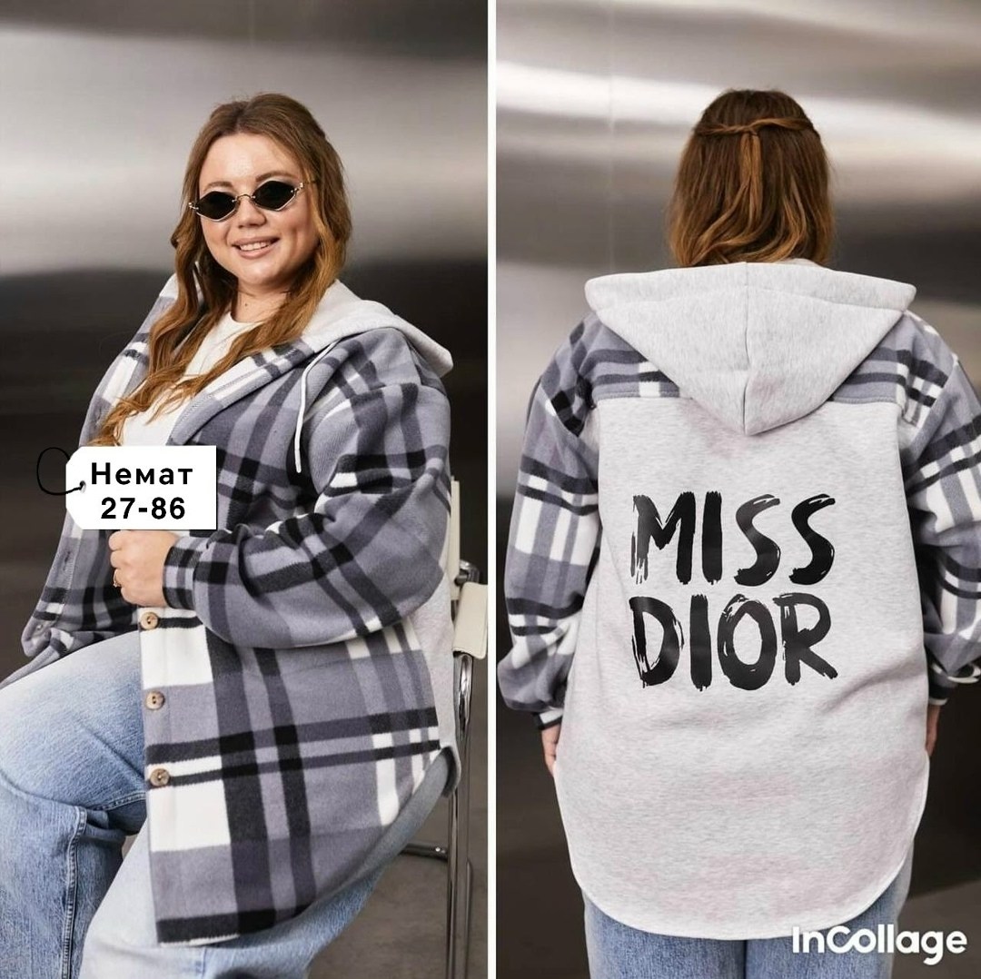 худи оверсайз теплая в клетку удлиненная roza fashion,рубашка оверсайз теплая в клетку удлиненная amy store,худи оверсайз теплая в клетку удлиненная tanhia fashion,рубашка оверсайз теплая в клетку,руб