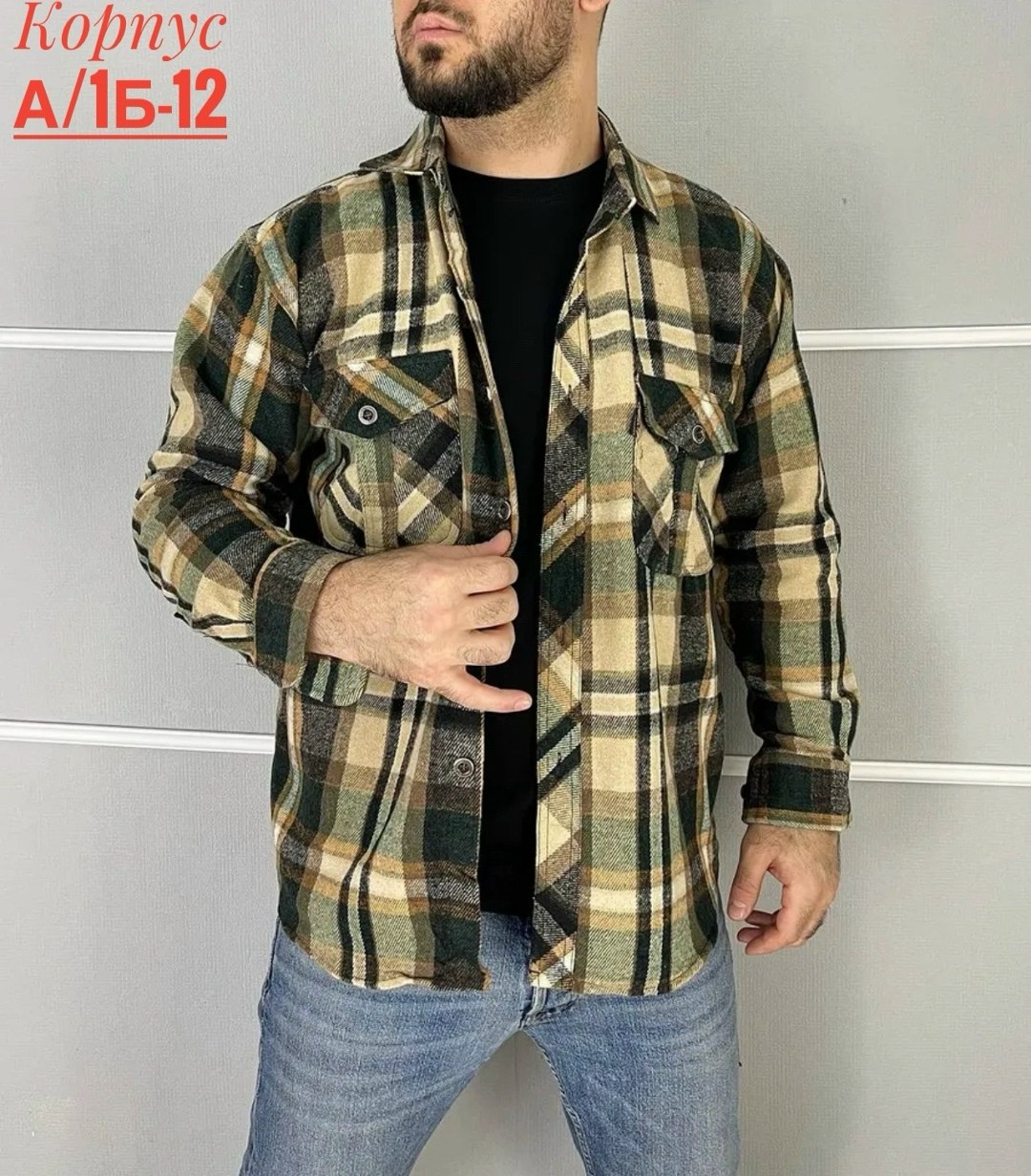рубашка теплая в клетку,теплая рубашка,рубашка в клетку теплая h&h fashion,рубашка теплая на флисе,рубашка мужская в клетку