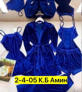 Домашняя одежда