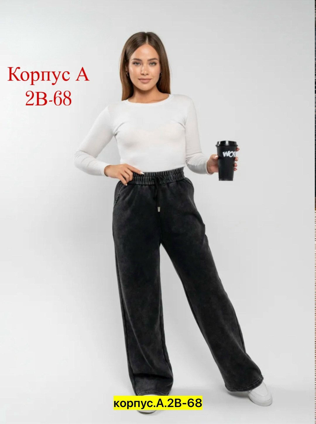 брюки велюр,брюки палаццо с начесом,брюки утепленные женские,джинсы брюки,женские брюки