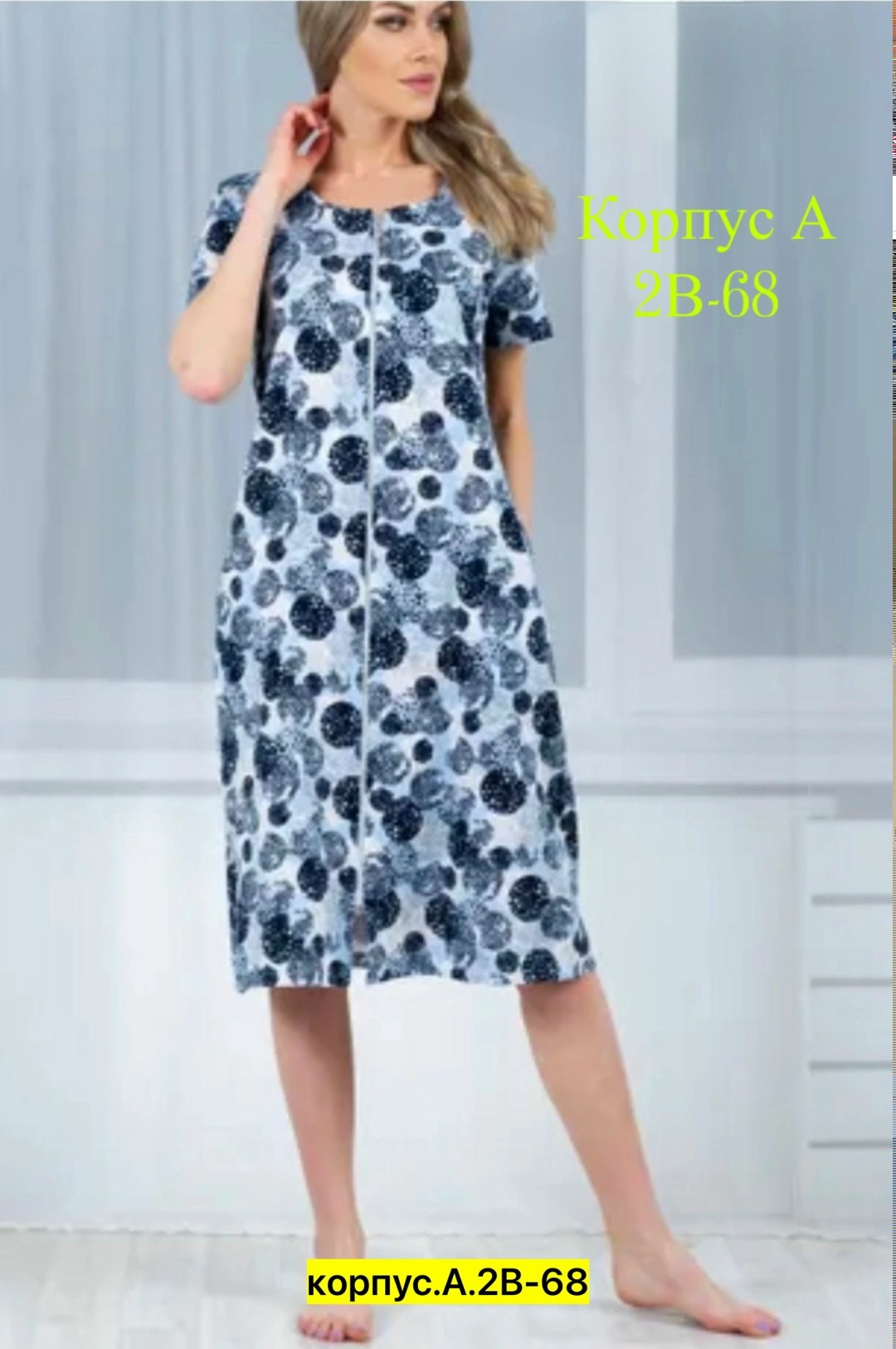 халат хб женский,халат женский,натали 37 халаты кулирка,халат нежка,халат женский домашний на молнии