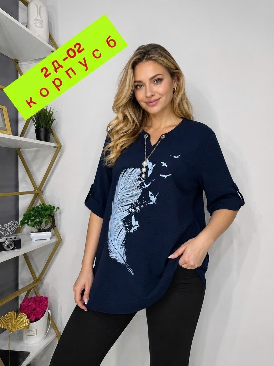 блузка стильная большие размеры,блузка женская,повседневная блузка,женская туника,женская кофта