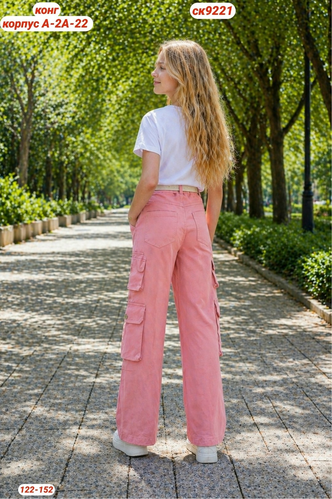 фиолетовые джинсы,джинсы карго,брюках карго,фиолетовые брюки,джинсы розовые