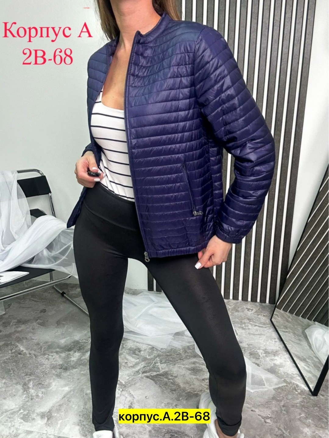 куртка женская, куртки женские,куртки ,куртка демисезонная,куртка женская демисезонная