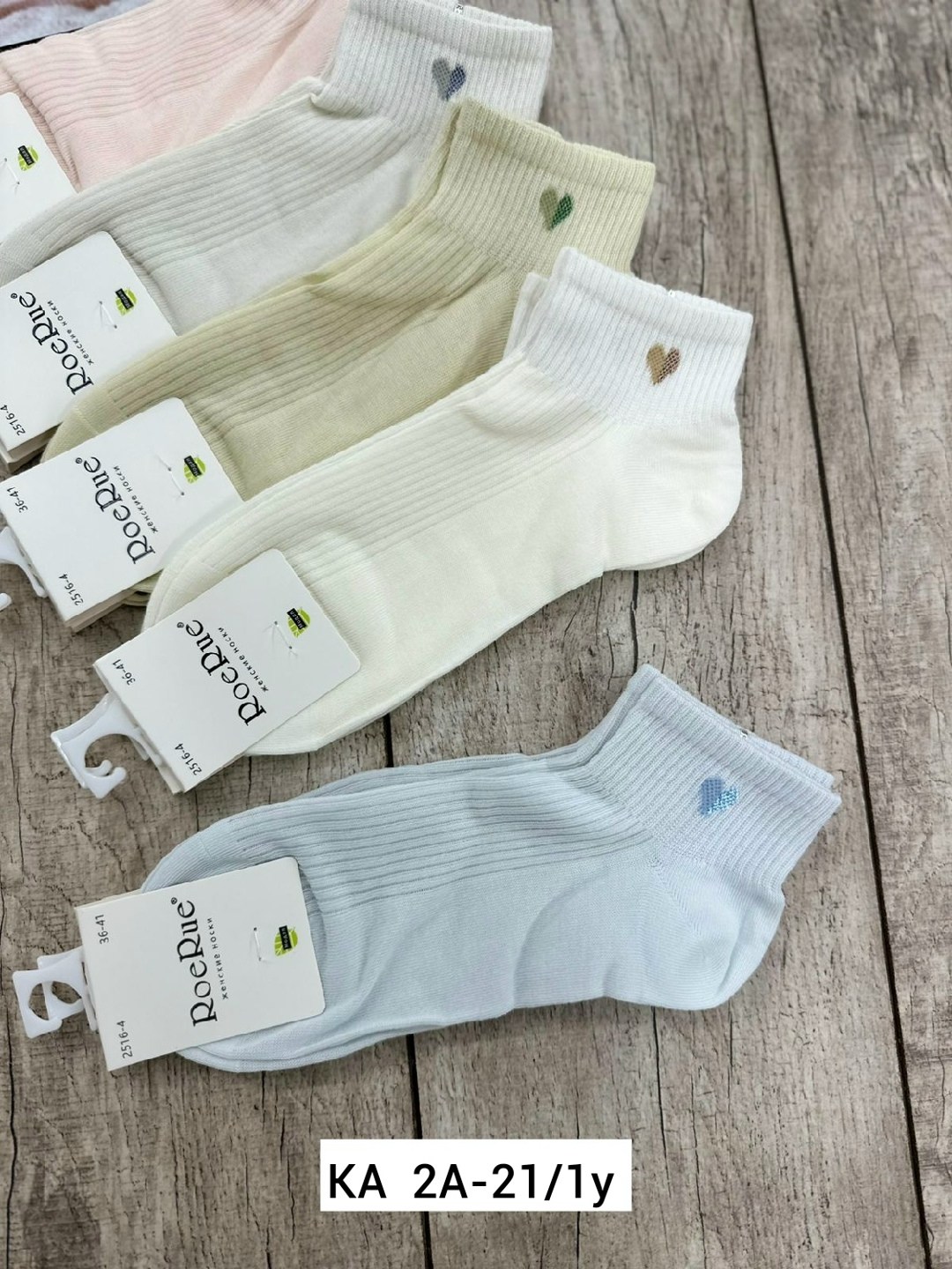 женские носки 10 пар,носки женские короткие,комплект носки женские,женские носки,носки женские хлопок