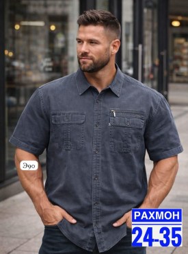 Рубашка