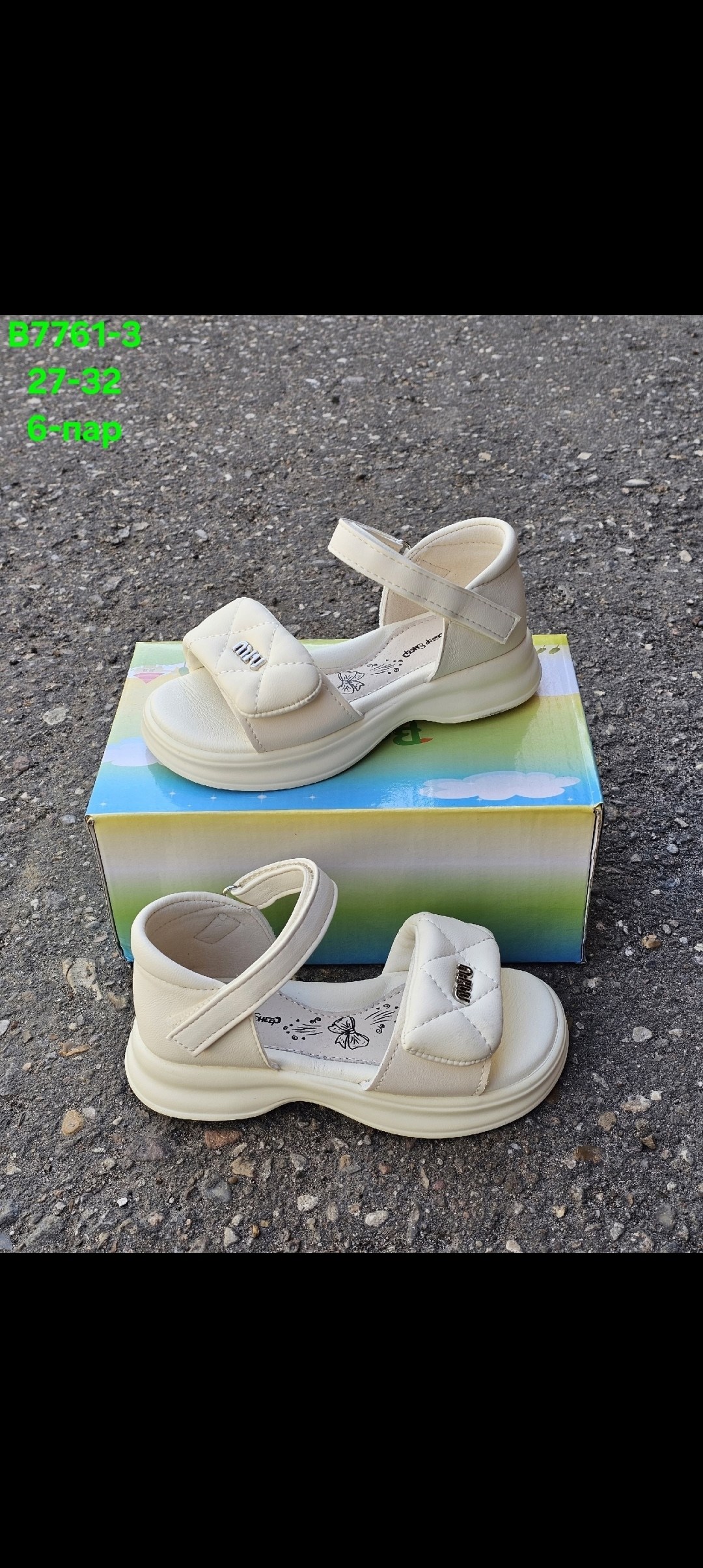 босоножки cандалии,детские босоножки,,босоножки сандали,босоножки для девочек