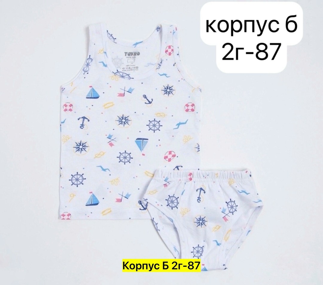 комплект майка трусы,комплект майка трусы для мальчика,детский комплект майка и трусы,белье детское комплект,комплект майка и трусы для девочек