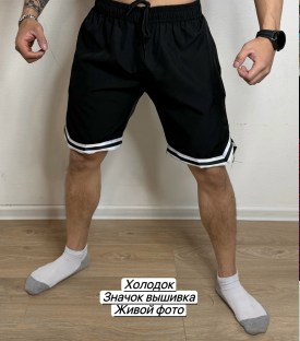 Шорты