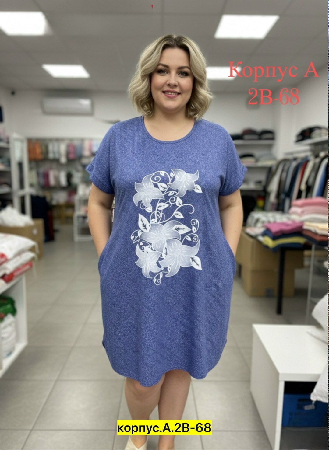 туника женская домашняя,туника женская,домашняя туника,платье домашнее женское,туника женская домашнее платье