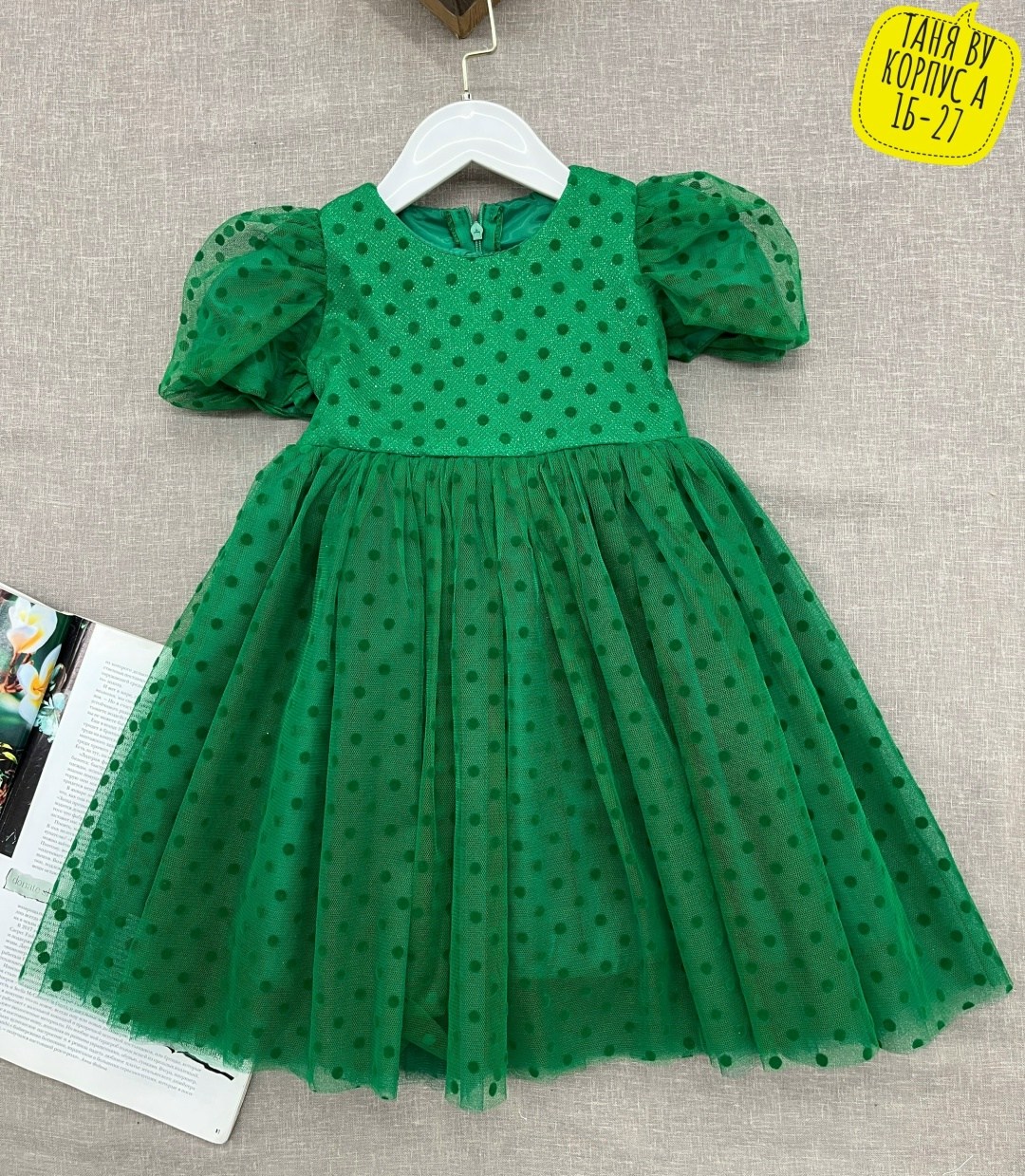 платье для девочки,платье для девочки нарядное,платья детские,платье нарядное,детская платье