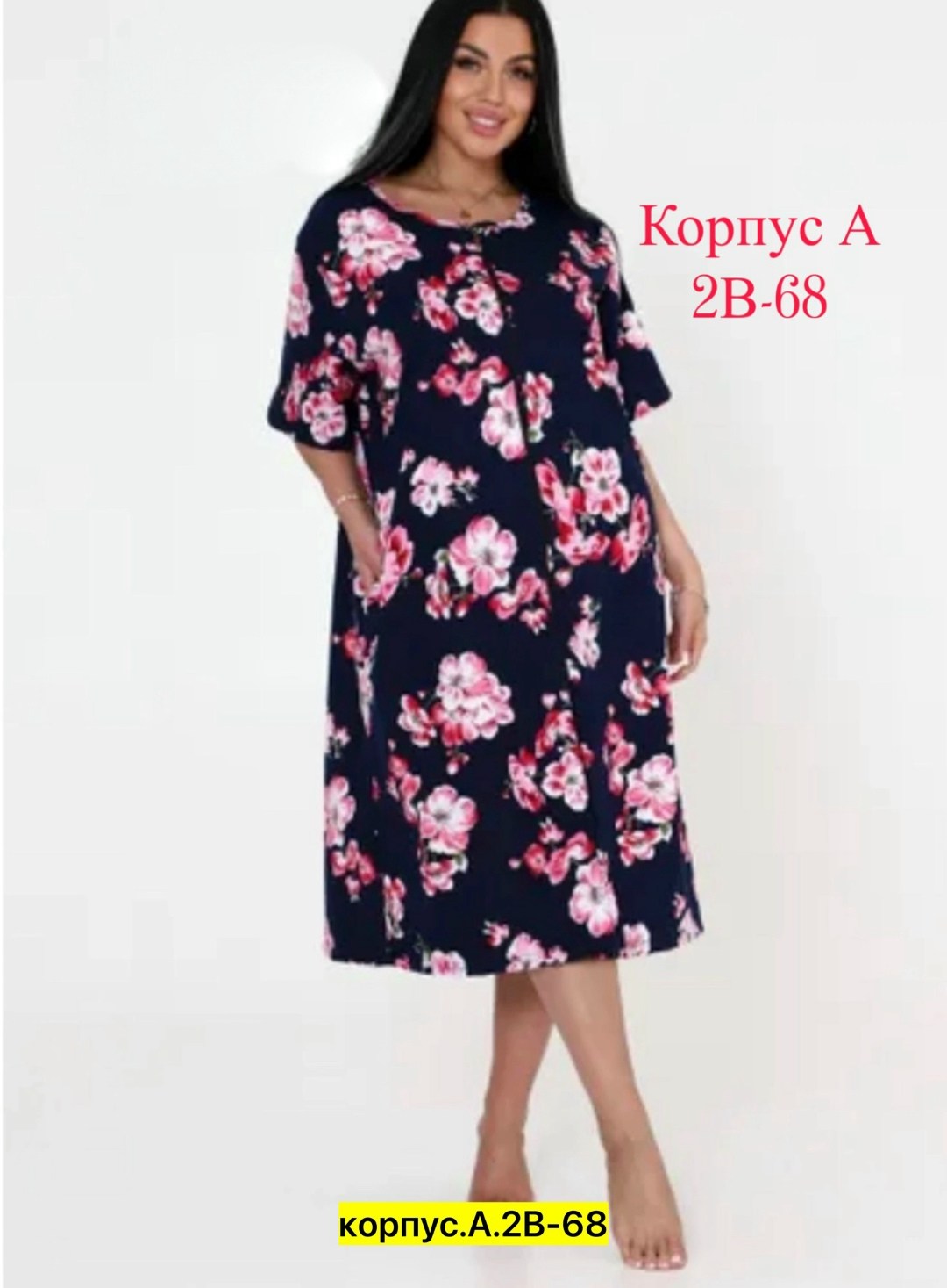 халат хб женский,халат женский,натали 37 халаты кулирка,халат нежка,халат женский домашний на молнии