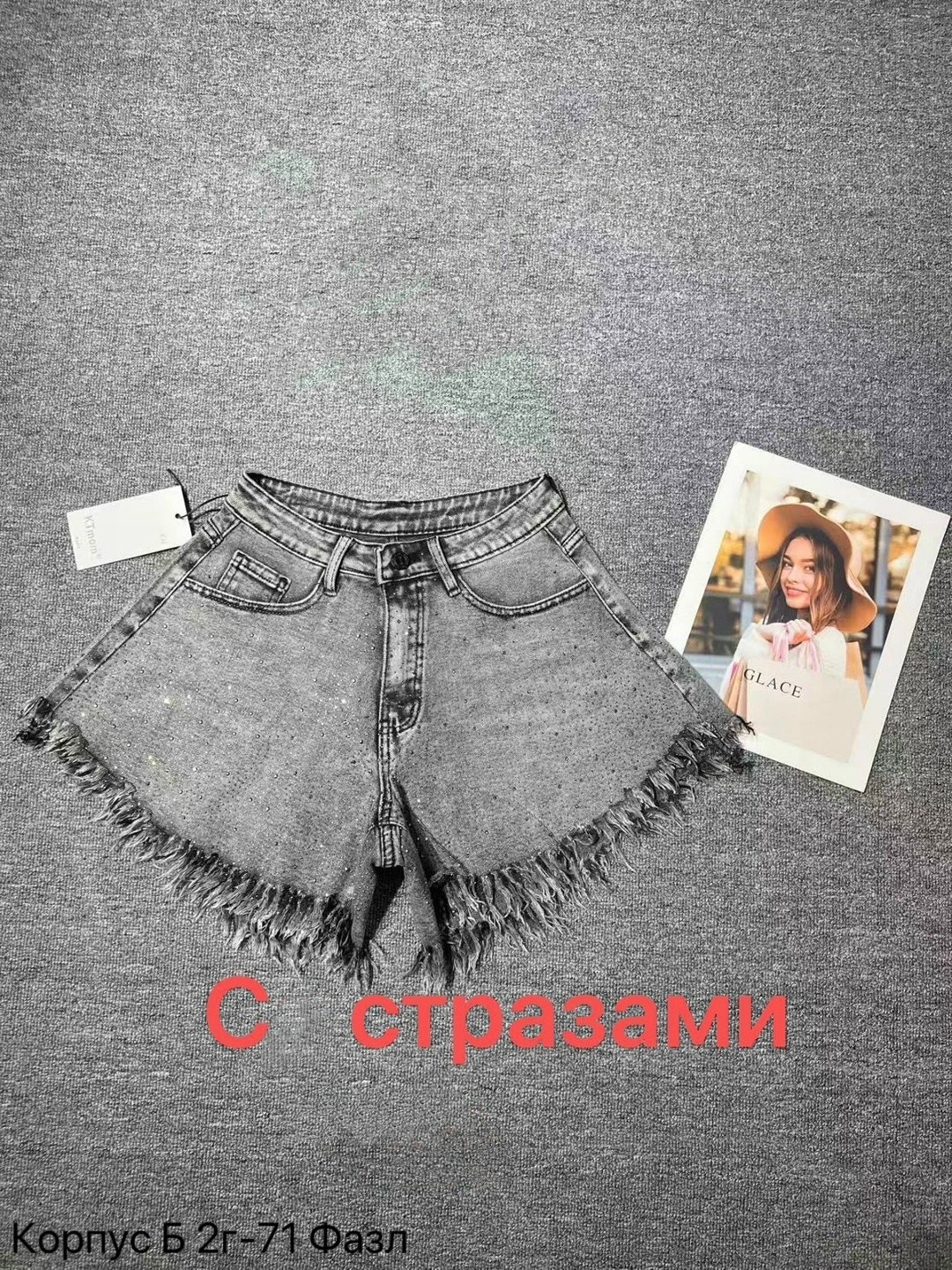 шорты джинсовые женские,джинсовые шорты,джинсовые шорты с бахромой,женские джинсовые шорты с высокой талией,рваные джинсовые шорты