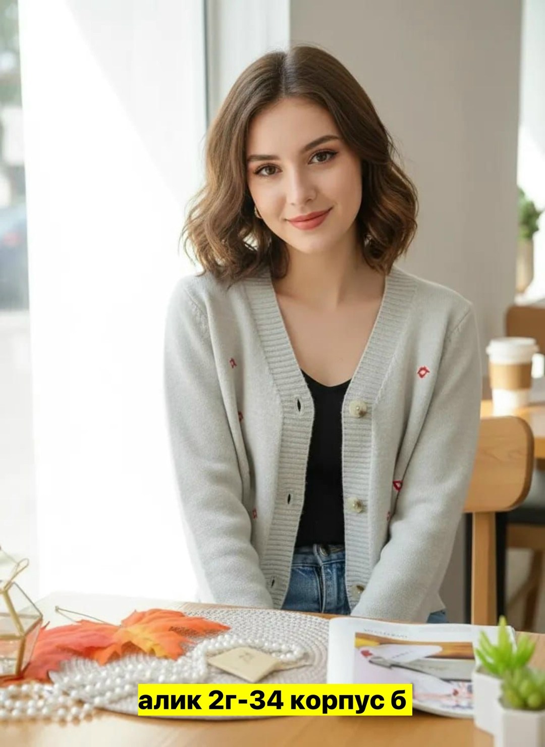 кардиган женский,кофта кардиган,женская кофта,кардиганы женские вязаные,кардиган