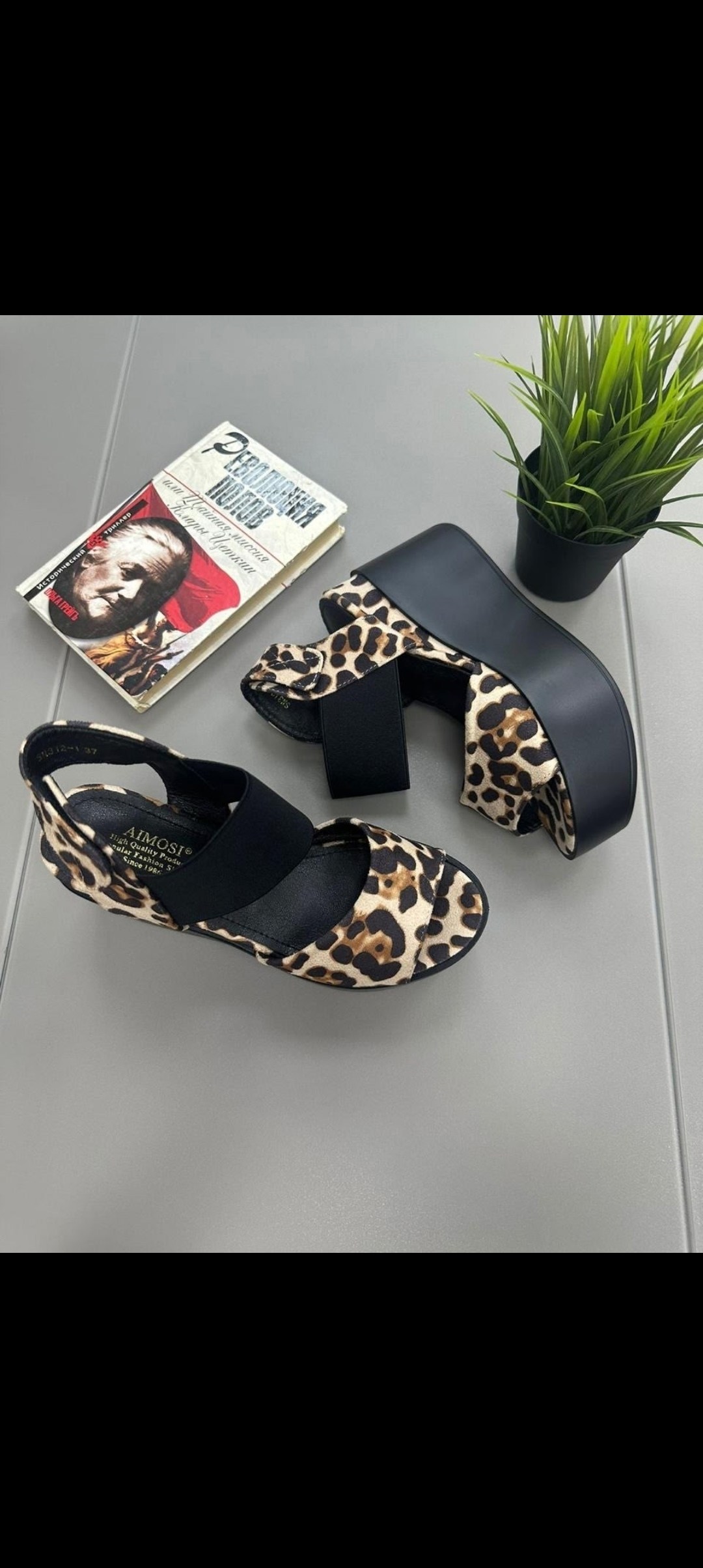 ,босоножки на платформе,леопардовые босоножки,босоножки сандали,босоножки на высоком