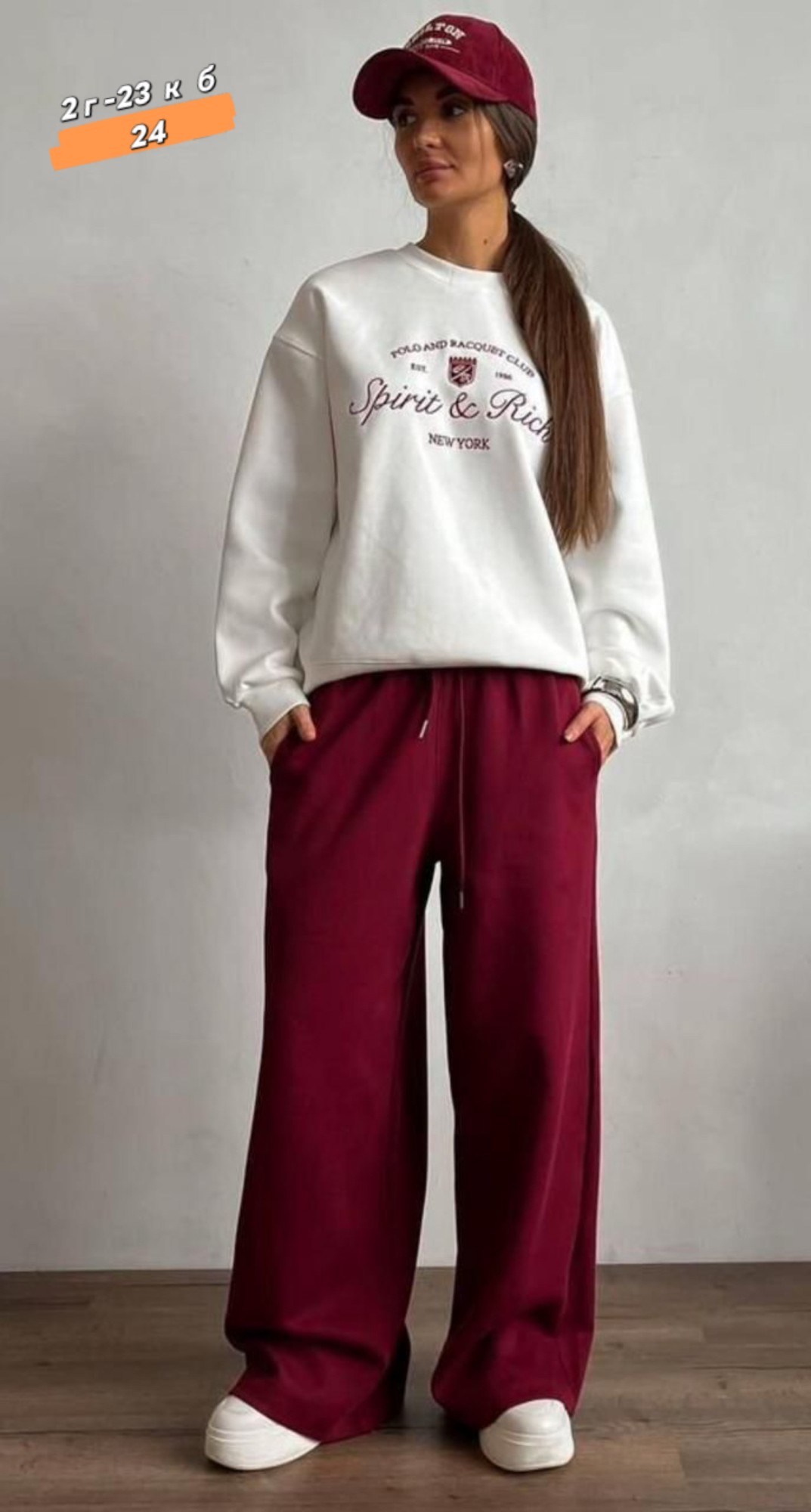 брюки спортивные,трикотажные костюмы,одежда для спорта,брюки прямые