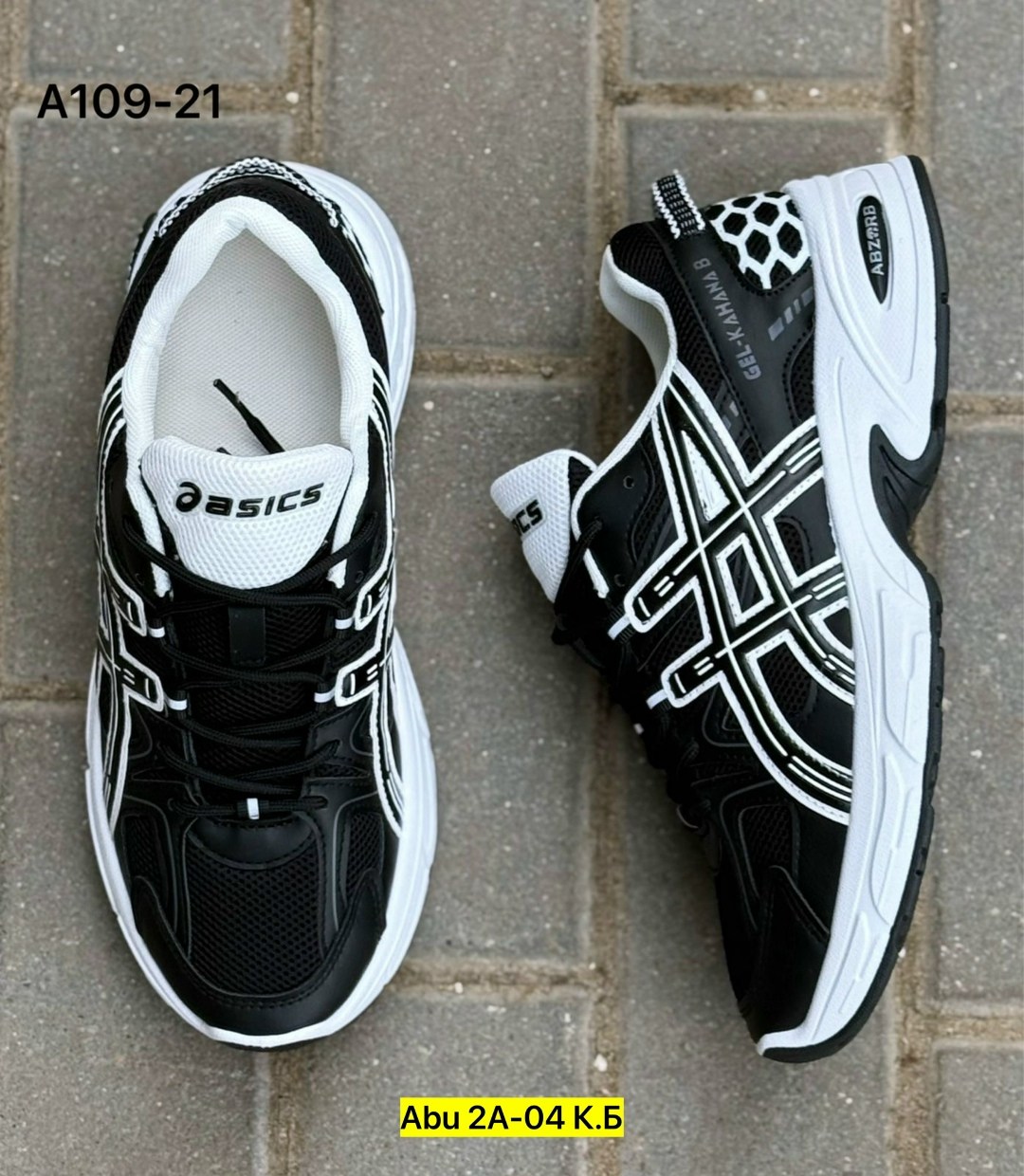 кроссовки asics,женские кроссовки asics,кроссовки мужские asics,кроссовки asics gel kahana 8,кроссовки asics gel